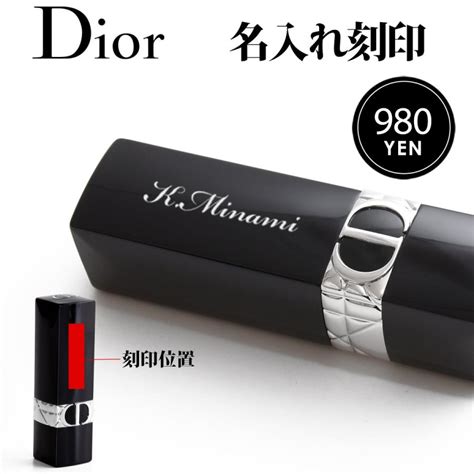 dior 名前入り|DIOR .